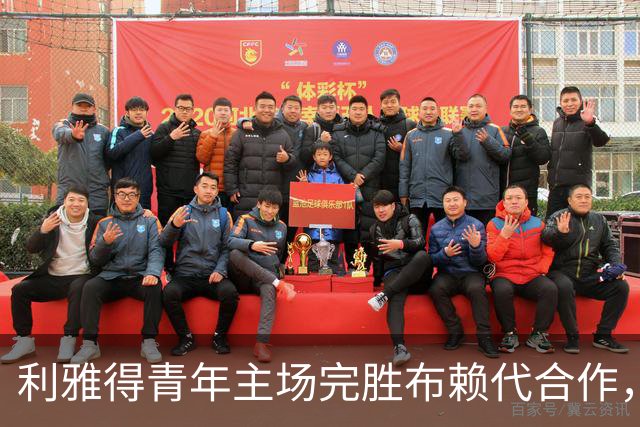 利雅得青年主场完胜布赖代合作，卡拉斯科闪耀全场